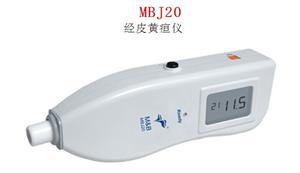 麥邦經(jīng)皮黃疸儀MBJ20