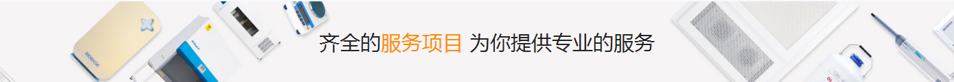 濟(jì)南濟(jì)威醫(yī)療器械有限公司